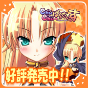 Lycee　Chu×Chuアイドル　チューア・チュラム　直筆サイン（榊原ゆい様） Chu×Chuアイドる