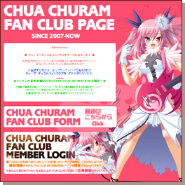 Chu×Chuぱらだいす