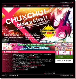 Chu×Chuぱらだいす