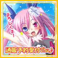 Chu×Chuアイドる
