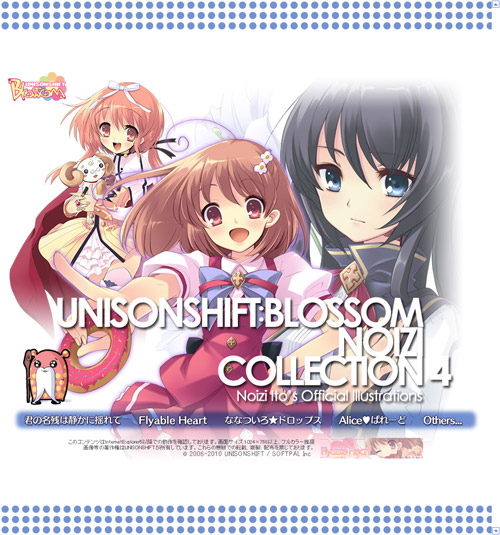 君の名残は静かに揺れて