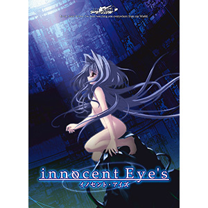 innocent Eye's