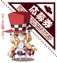Chu×Chuアイドる