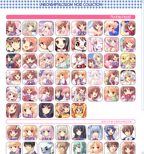 君の名残は静かに揺れて